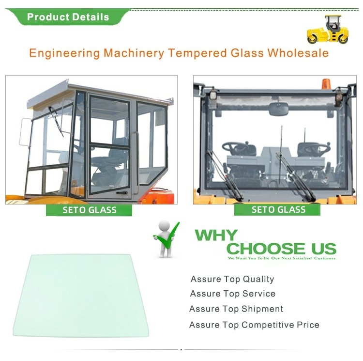 工程机械详情页-赛特1 工程机械详情页-赛特 1