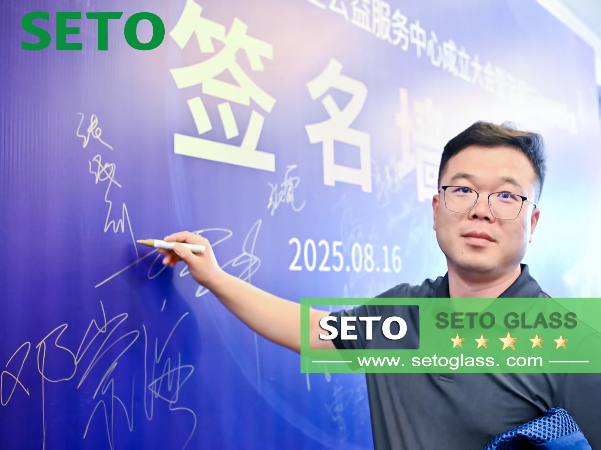 ศูนย์บริการสวัสดิการสาธารณะ Weifang Lanxing ก่อตั้งขึ้นเพื่อดูแล 'Children of the Stars '